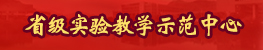 我们财务管理专业入选 省级一流本科专业建设点